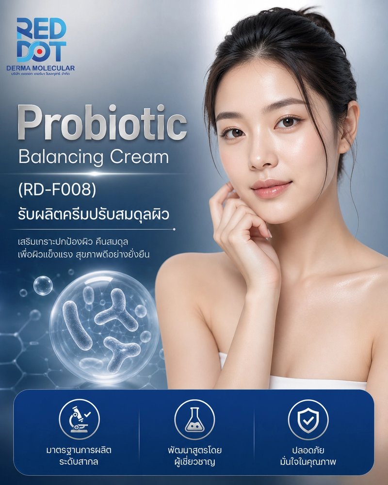 Reddot ads
